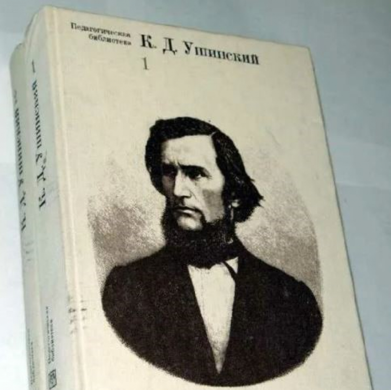 И. В. Тимонина ― О корреляции педагогического и риторического идеалов К. Д. Ушинского